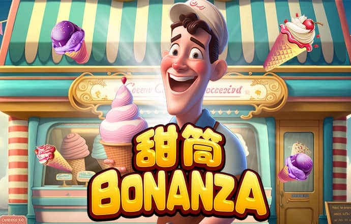 933彩票新版最新下载